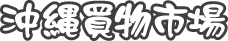 ������ʪ�Ծ�