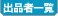 �ե�޽��ʼ԰���