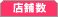 MONOŹ�޿�