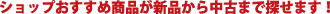 ����åפ������ᾦ�ʤ����ʤ�����Ťޤ�õ���ޤ���